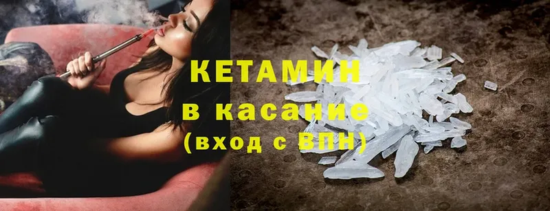 цены наркотик  Светлоград  Кетамин ketamine 